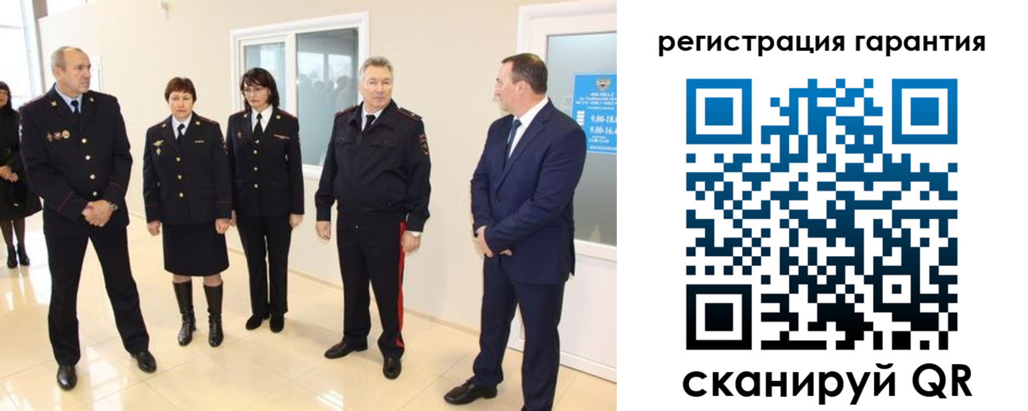 временная регистрация госуслуги в Шилке