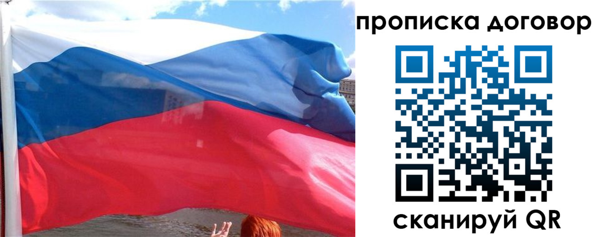 где прописаться в Шилке