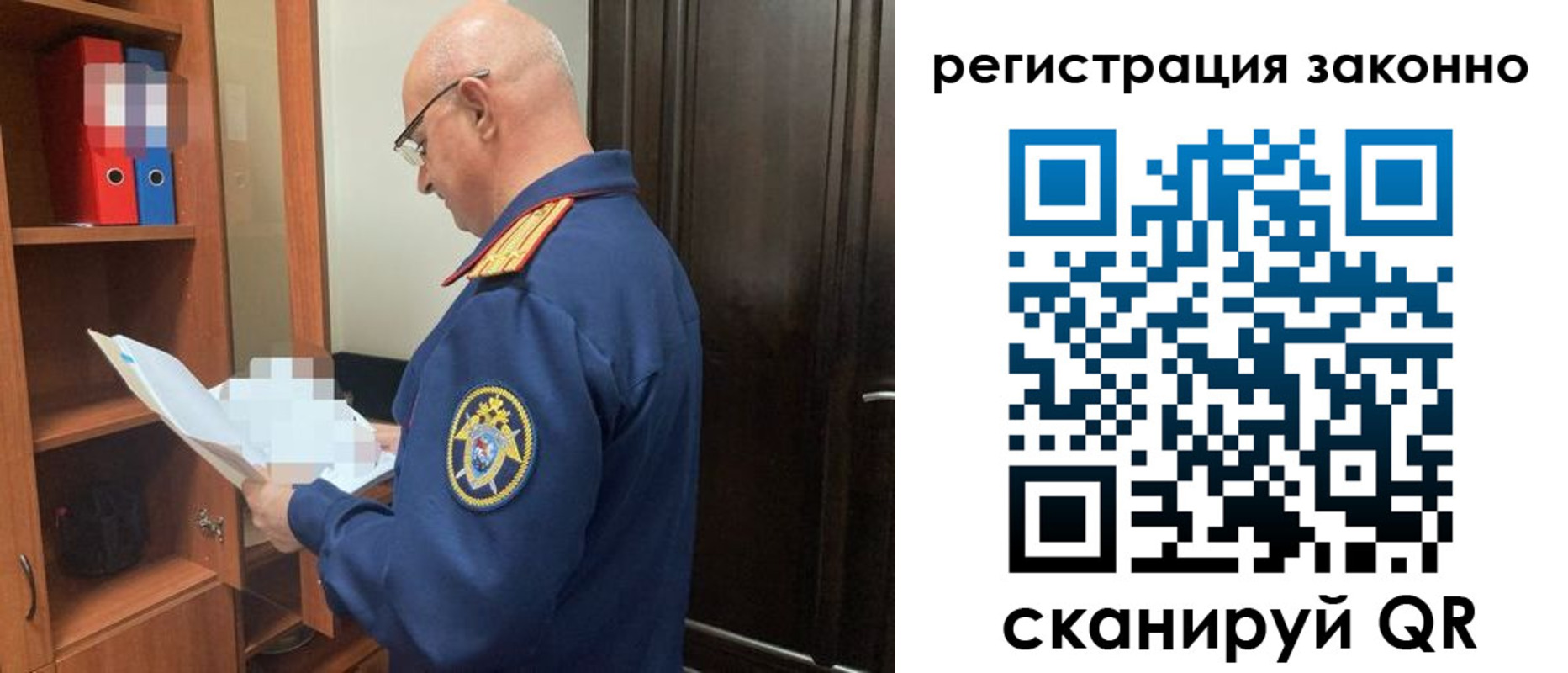 прописка для военкомата в Шилке