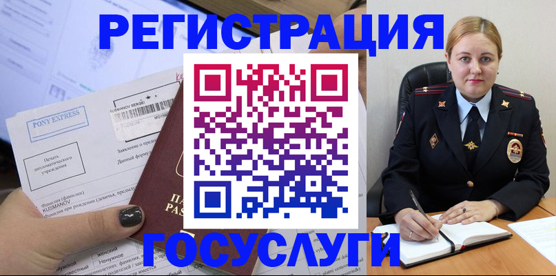 форма 3 в Шилке